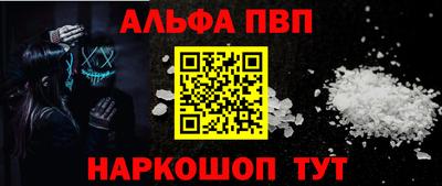 таблы Бийск