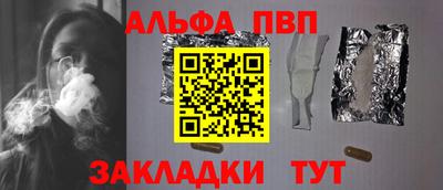 ALPHA-PVP Гай
