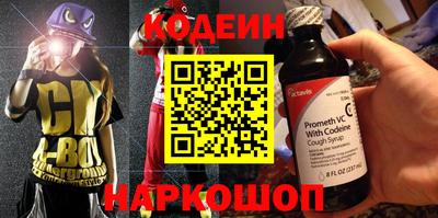 сатива Беслан