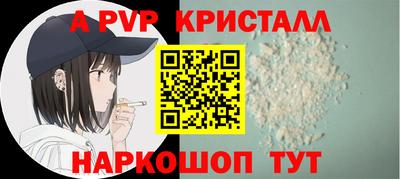 сатива Беслан