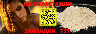 ALPHA-PVP Гай