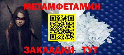 сатива Беслан