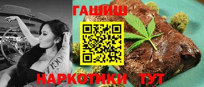 сатива Беслан