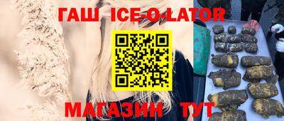 таблы Бийск