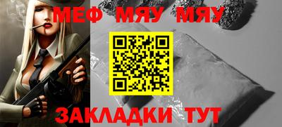 таблы Бийск