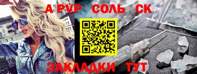 ALPHA-PVP Гай