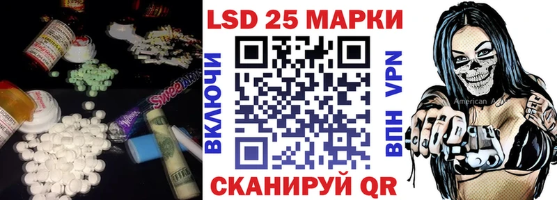 LSD-25 экстази кислота маркетплейс состав Сыктывкар OMG tor