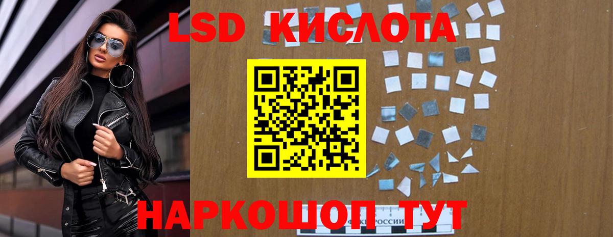 Лсд 25 экстази ecstasy  Вход с VPN  ЛСД экстази ecstasy  Сыктывкар 
