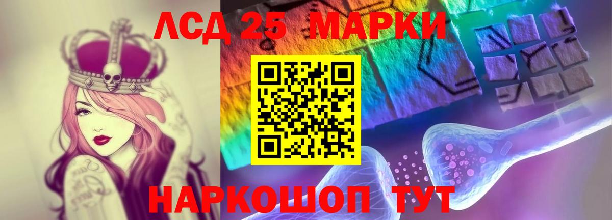 LSD-25 экстази ecstasy  LSD-25 экстази кислота  Сыктывкар 