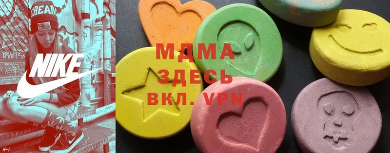 MDMA кристаллы  Сыктывкар 