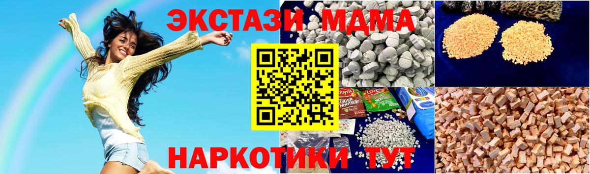MDMA VHQ  МДМА молли  Вход с VPN  Сыктывкар 