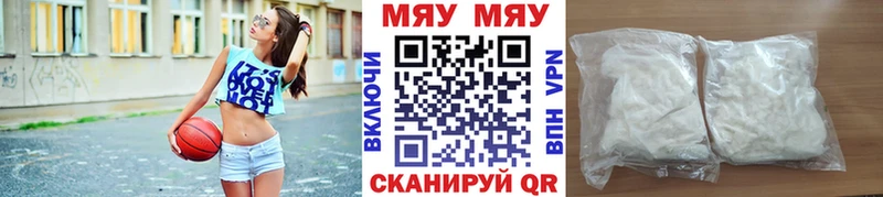Меф VHQ  сколько стоит  Сыктывкар 