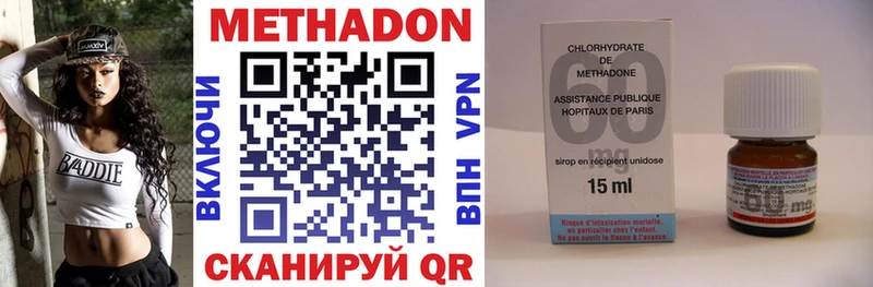 МЕТАДОН VHQ  Сыктывкар 