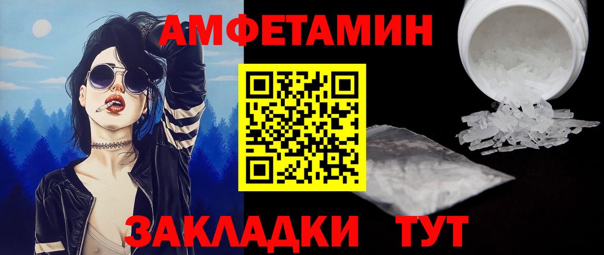 МЕТАМФЕТАМИН кристалл  Сыктывкар 