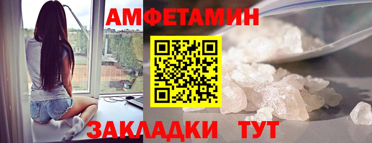 Метамфетамин Methamphetamine Сыктывкар