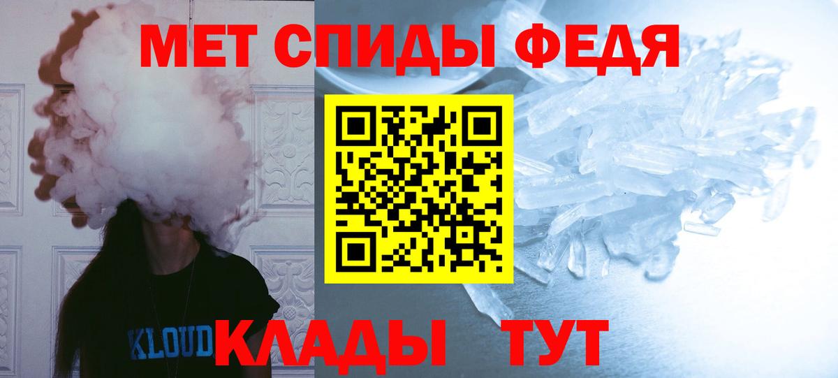 Метамфетамин Декстрометамфетамин 99.9%  Вход с VPN  Метамфетамин Декстрометамфетамин 99.9%  Сыктывкар 