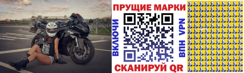 магазин гидра ССЫЛКА Марки NBOMe 1,8мг Сыктывкар