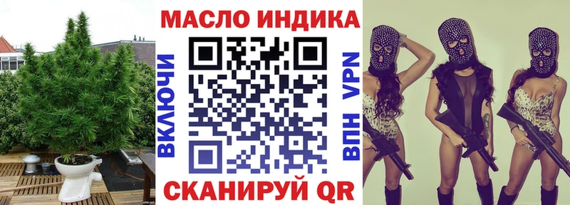 где можно купить   Сыктывкар  Дистиллят ТГК гашишное масло 