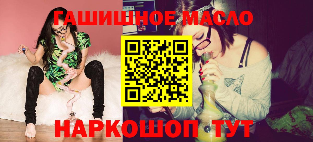 Дистиллят ТГК Wax  ТГК гашишное масло  Сыктывкар 