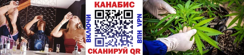 МАРИХУАНА семена Сыктывкар