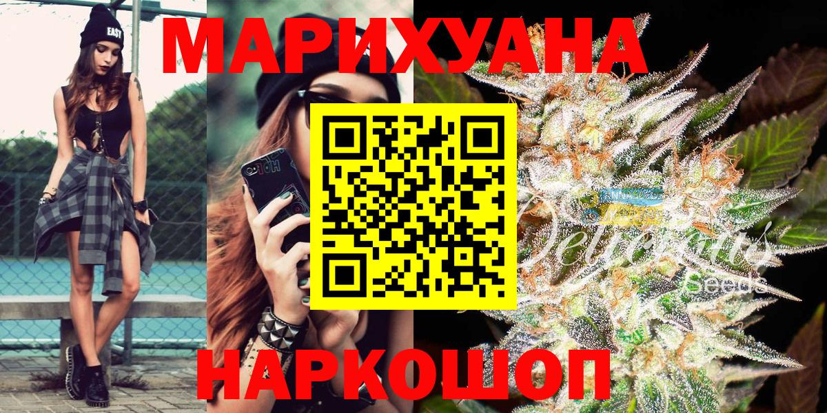 Канабис Amnesia Сыктывкар