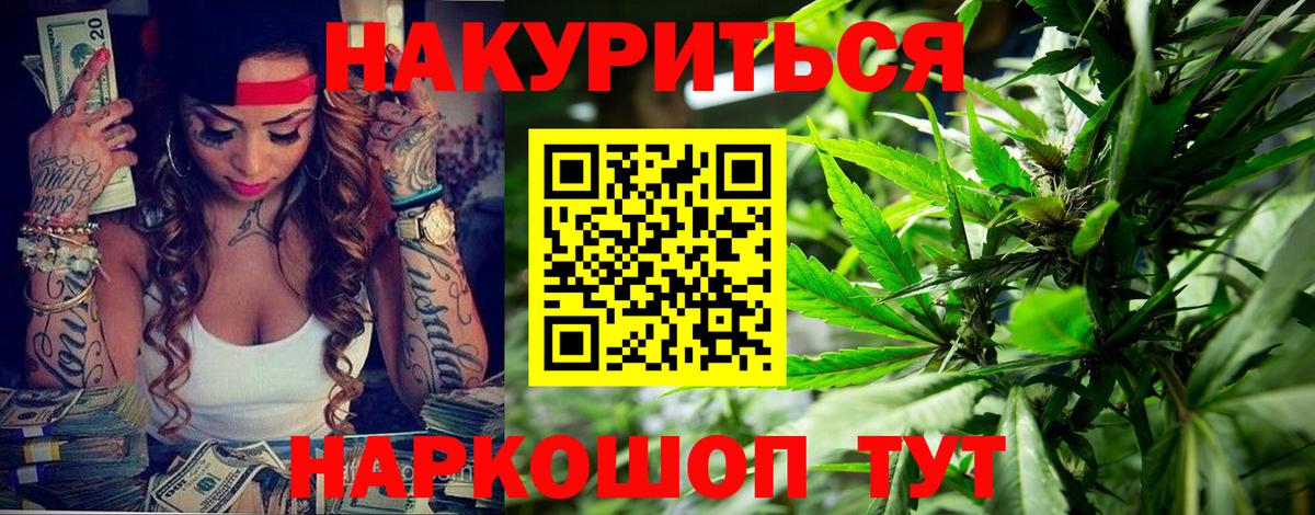 Бошки Шишки Bruce Banner  Вход с VPN  Сыктывкар  Шишки марихуана Ganja 